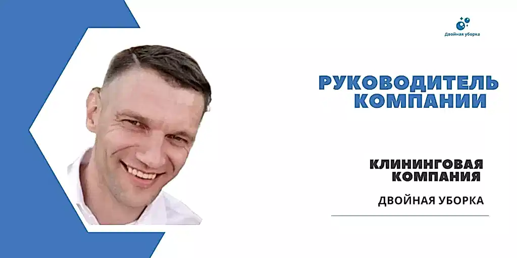 О нас