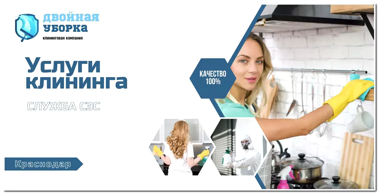 86767676767676767868ЛЛД клининговая компания Астана