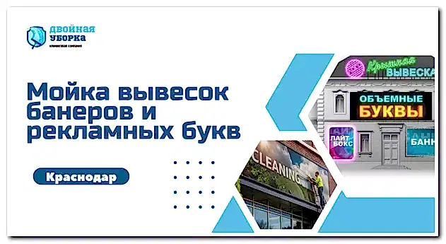 клининг рекламной продукции в Астане