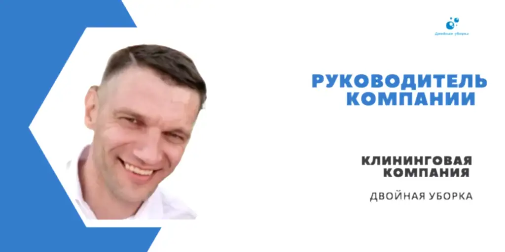 О нас