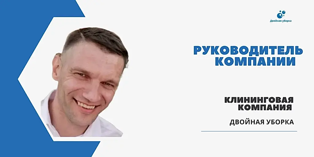 О нас