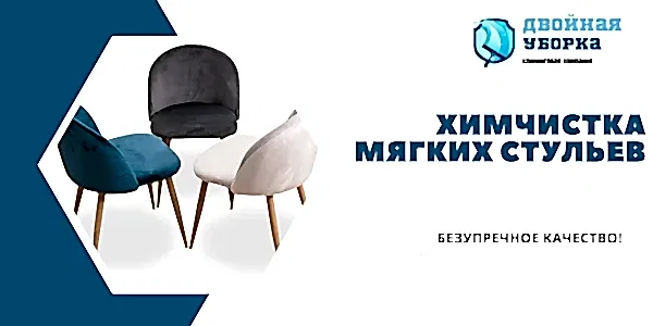 Услуги клининговой компании
