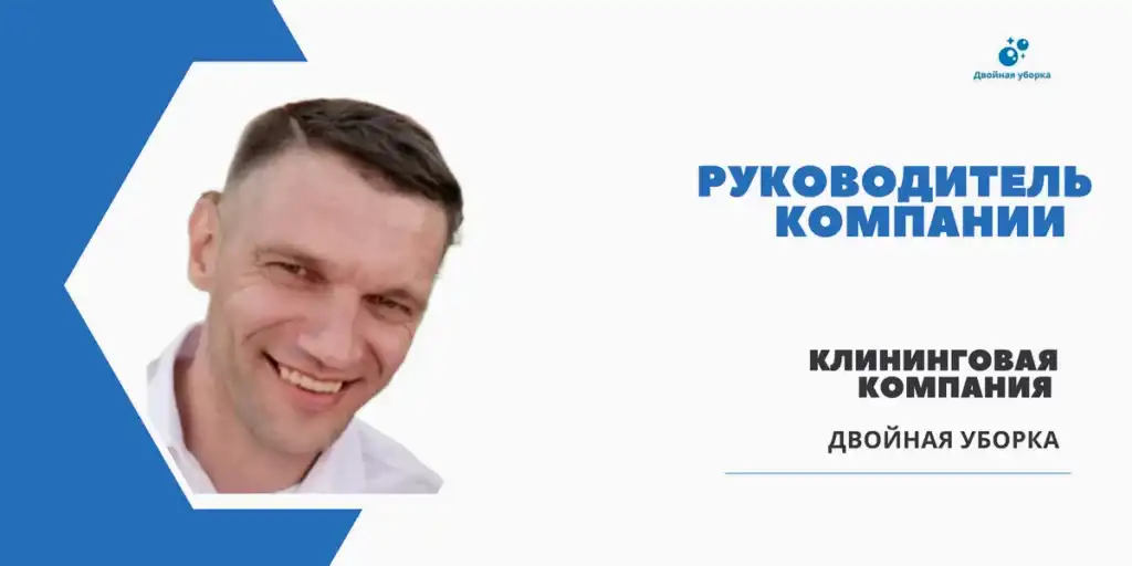 О нас