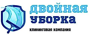 Астана клининг 